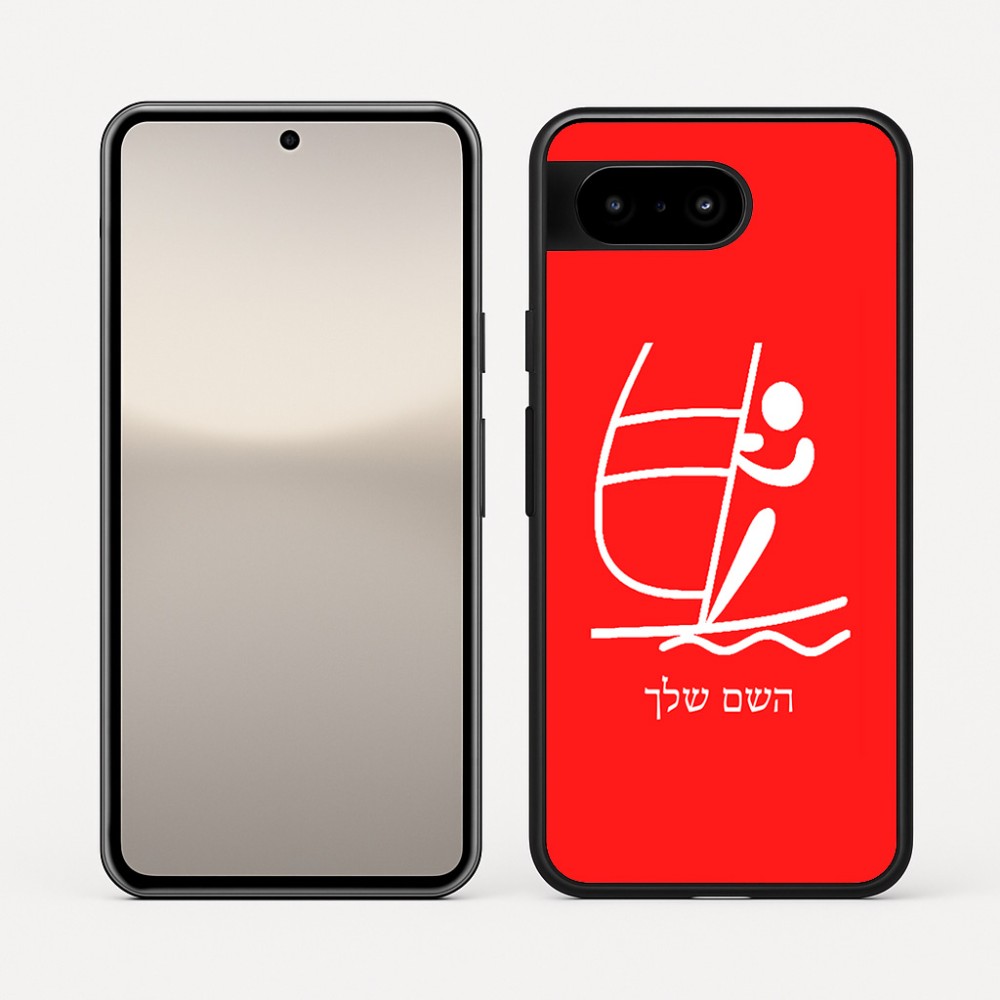 כיסוי בעיצוב אישי עם השם שלך לדגם - Google Pixel 10 5G בעיצוב שייט אולימפי