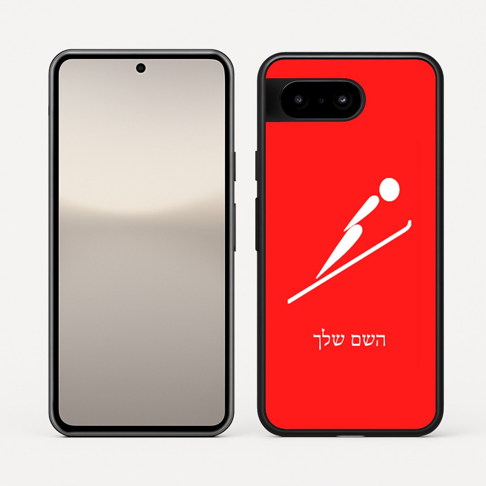 כיסוי בעיצוב אישי עם השם שלך לדגם - Google Pixel 10 5G בעיצוב קפיצת סקי אולימפית