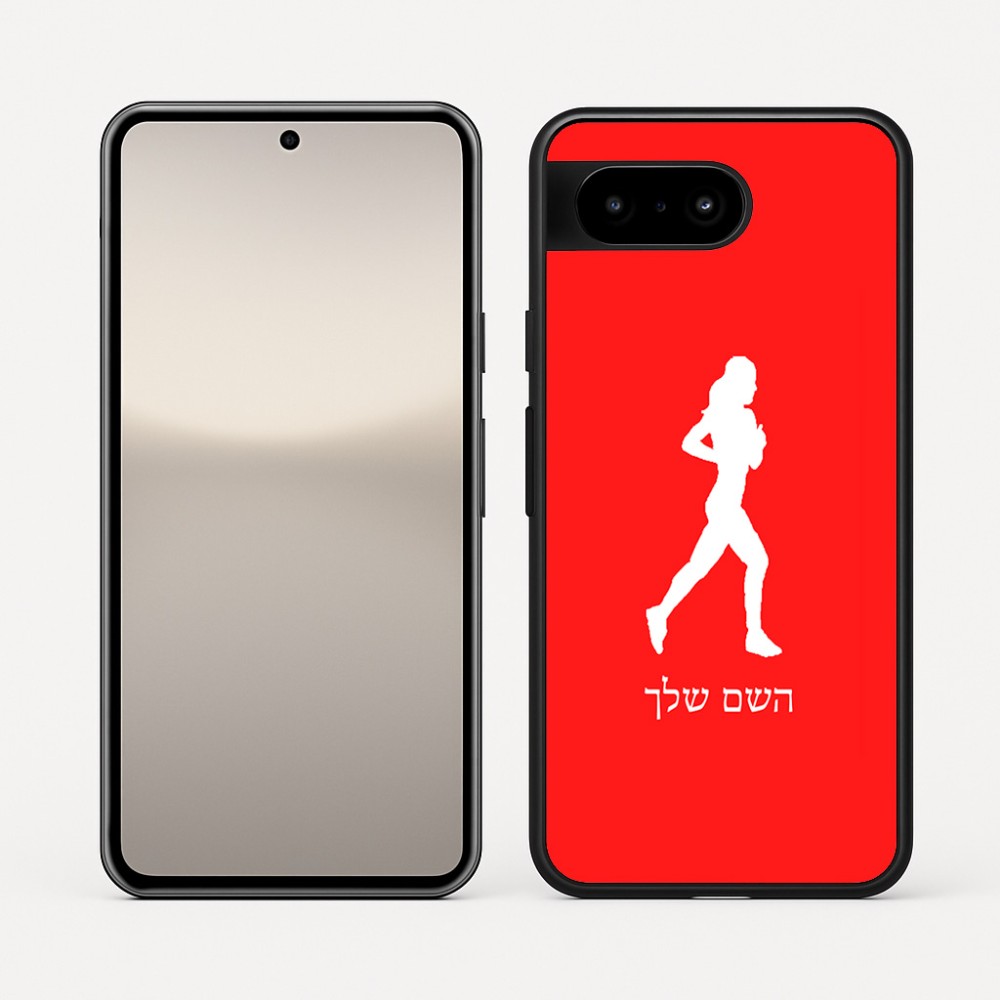 כיסוי בעיצוב אישי עם השם שלך לדגם - Google Pixel 10 5G בעיצוב רץ רץ אישה