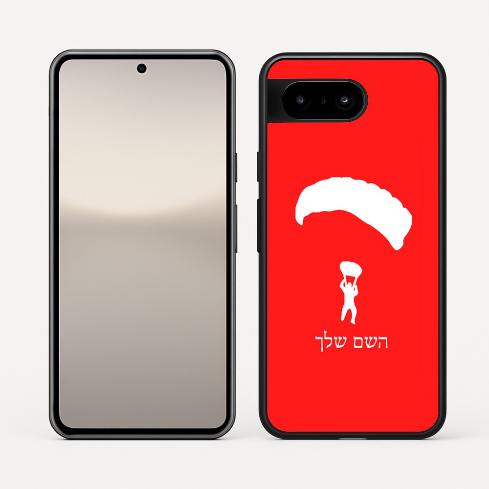 כיסוי בעיצוב אישי עם השם שלך לדגם - Google Pixel 10 5G בעיצוב צניחה חופשית