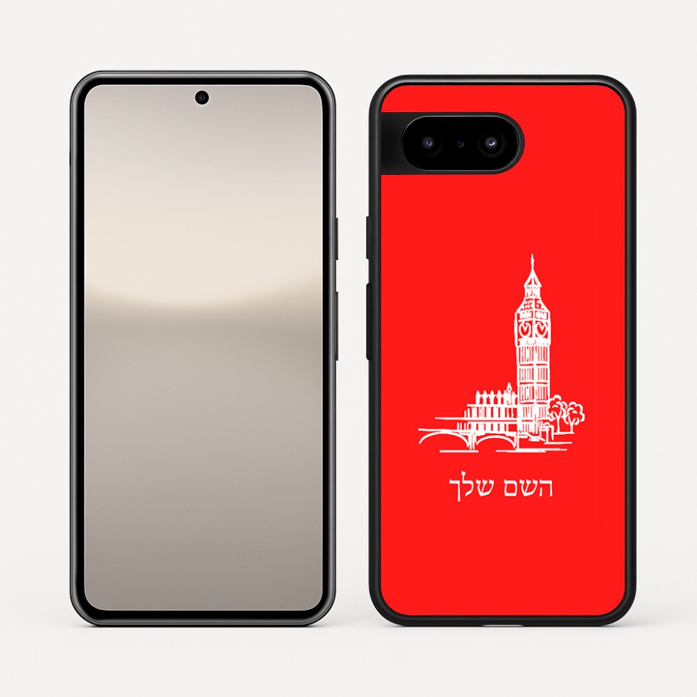 כיסוי בעיצוב אישי עם השם שלך לדגם - Google Pixel 10 5G בעיצוב ביג בן