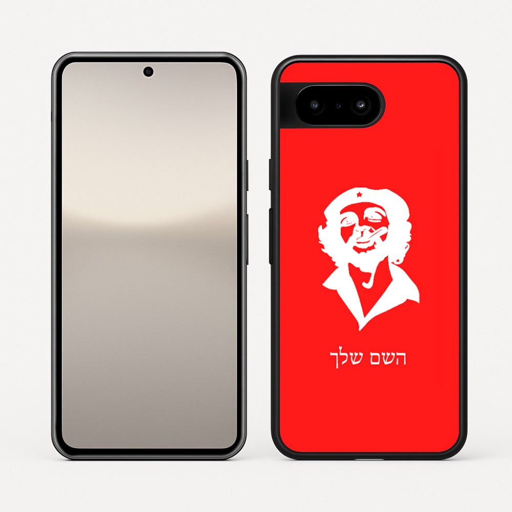 כיסוי בעיצוב אישי עם השם שלך לדגם - Google Pixel 10 5G בעיצוב צ'ה גווארה