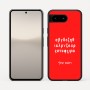 כיסוי בעיצוב אישי עם השם שלך לדגם - Google Pixel 10 5G בעיצוב האלפבית היווני
