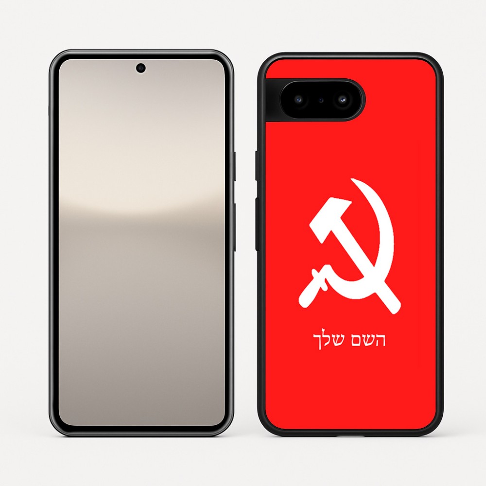 כיסוי בעיצוב אישי עם השם שלך לדגם - Google Pixel 10 5G בעיצוב פטיש ומגל