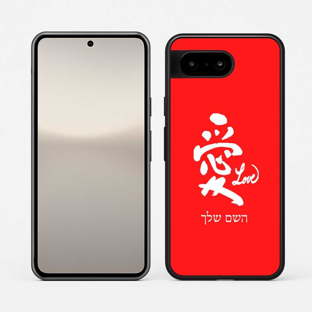כיסוי בעיצוב אישי עם השם שלך לדגם - Google Pixel 10 5G בעיצוב אהבה באותיות יפניות