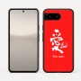 כיסוי בעיצוב אישי עם השם שלך לדגם - Google Pixel 10 5G בעיצוב אהבה באותיות יפניות