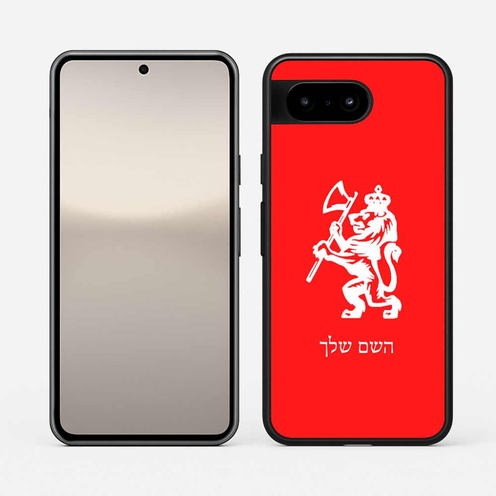 כיסוי בעיצוב אישי עם השם שלך לדגם - Google Pixel 10 5G בעיצוב אריה