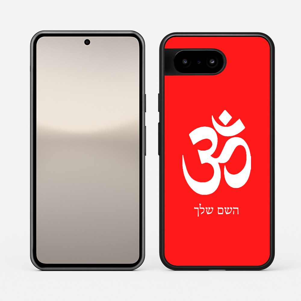 כיסוי בעיצוב אישי עם השם שלך לדגם - Google Pixel 10 5G בעיצוב סמל אום