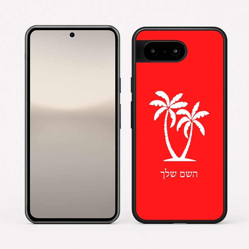 כיסוי בעיצוב אישי עם השם שלך לדגם - Google Pixel 10 5G בעיצוב כפות ידיים