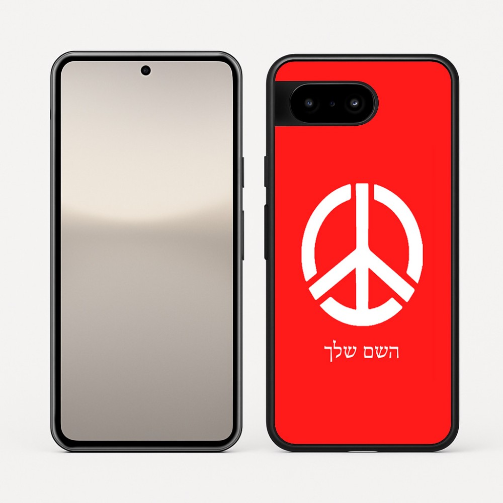 כיסוי בעיצוב אישי עם השם שלך לדגם - Google Pixel 10 5G בעיצוב סמל השלום