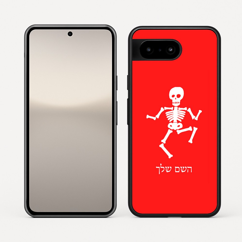 כיסוי בעיצוב אישי עם השם שלך לדגם - Google Pixel 10 5G בעיצוב סקלטון