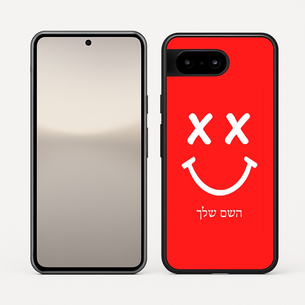 כיסוי בעיצוב אישי עם השם שלך לדגם - Google Pixel 10 5G בעיצוב סמיילי