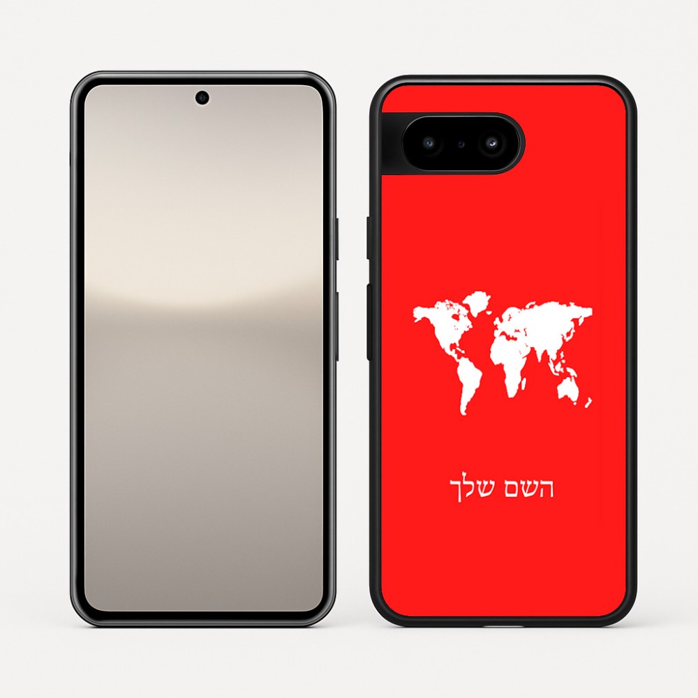 כיסוי בעיצוב אישי עם השם שלך לדגם - Google Pixel 10 5G בעיצוב מפת העולם