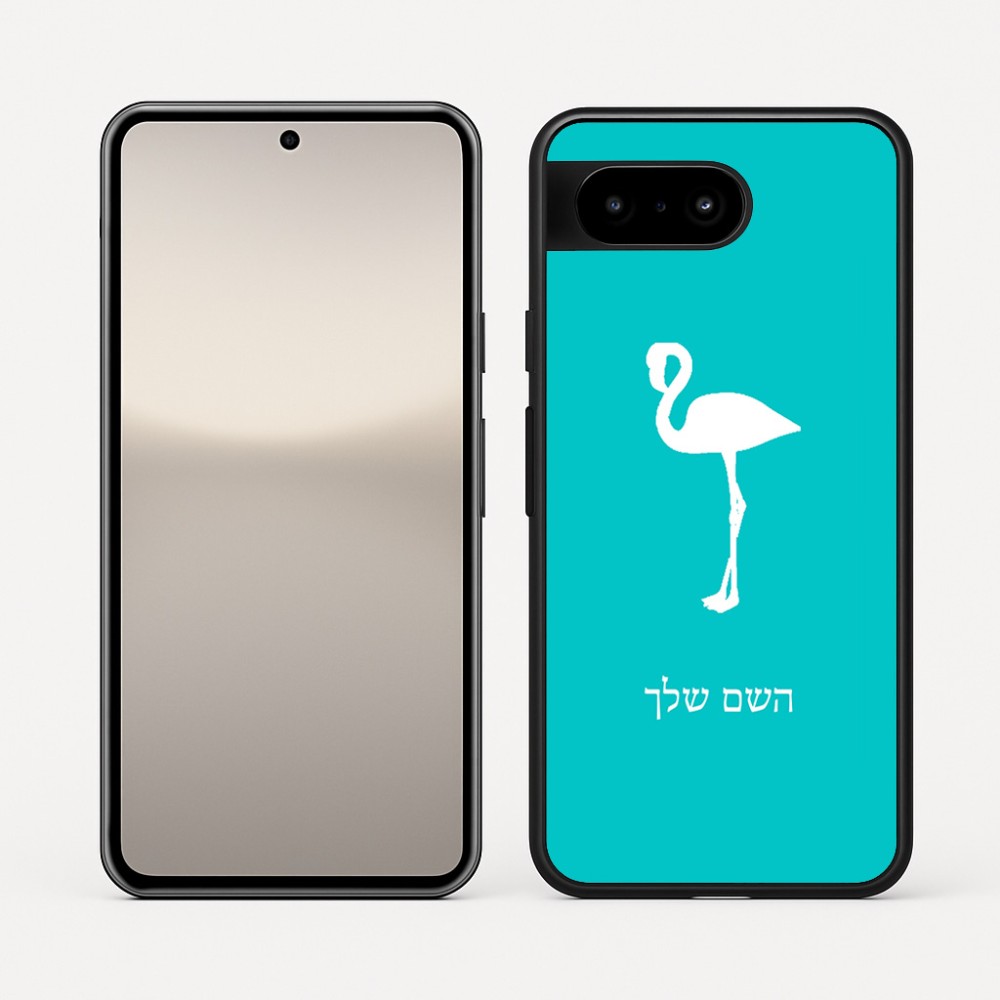 כיסוי בעיצוב אישי עם השם שלך לדגם - Google Pixel 10 5G בעיצוב אנפה