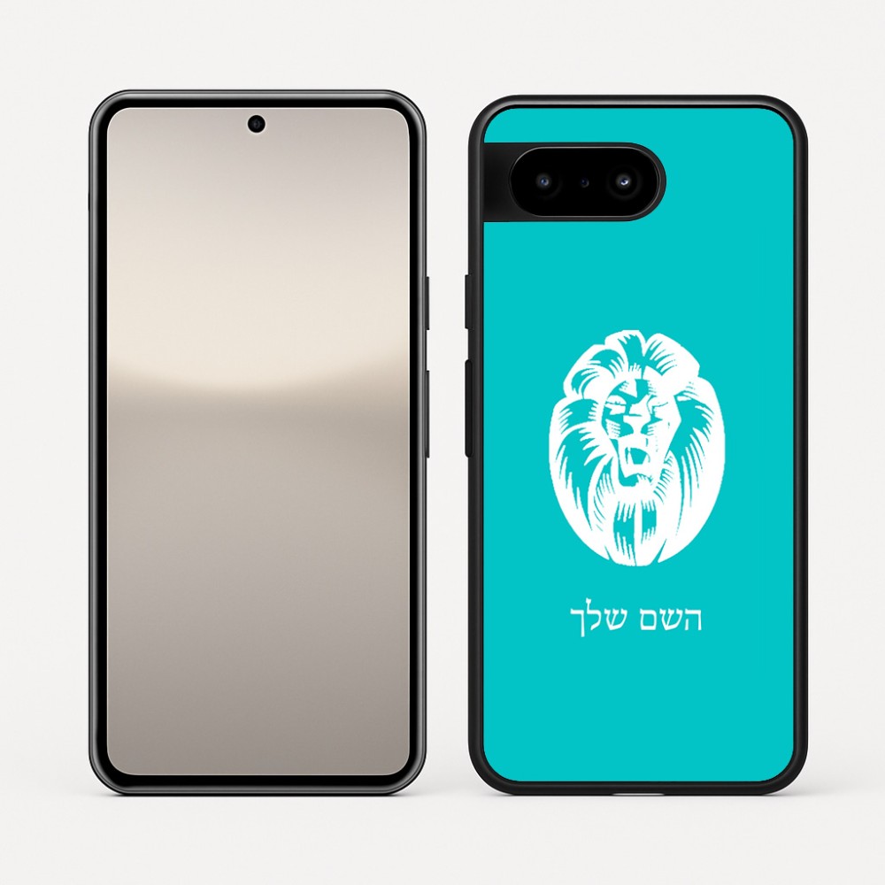 כיסוי בעיצוב אישי עם השם שלך לדגם - Google Pixel 10 5G בעיצוב פני אריה