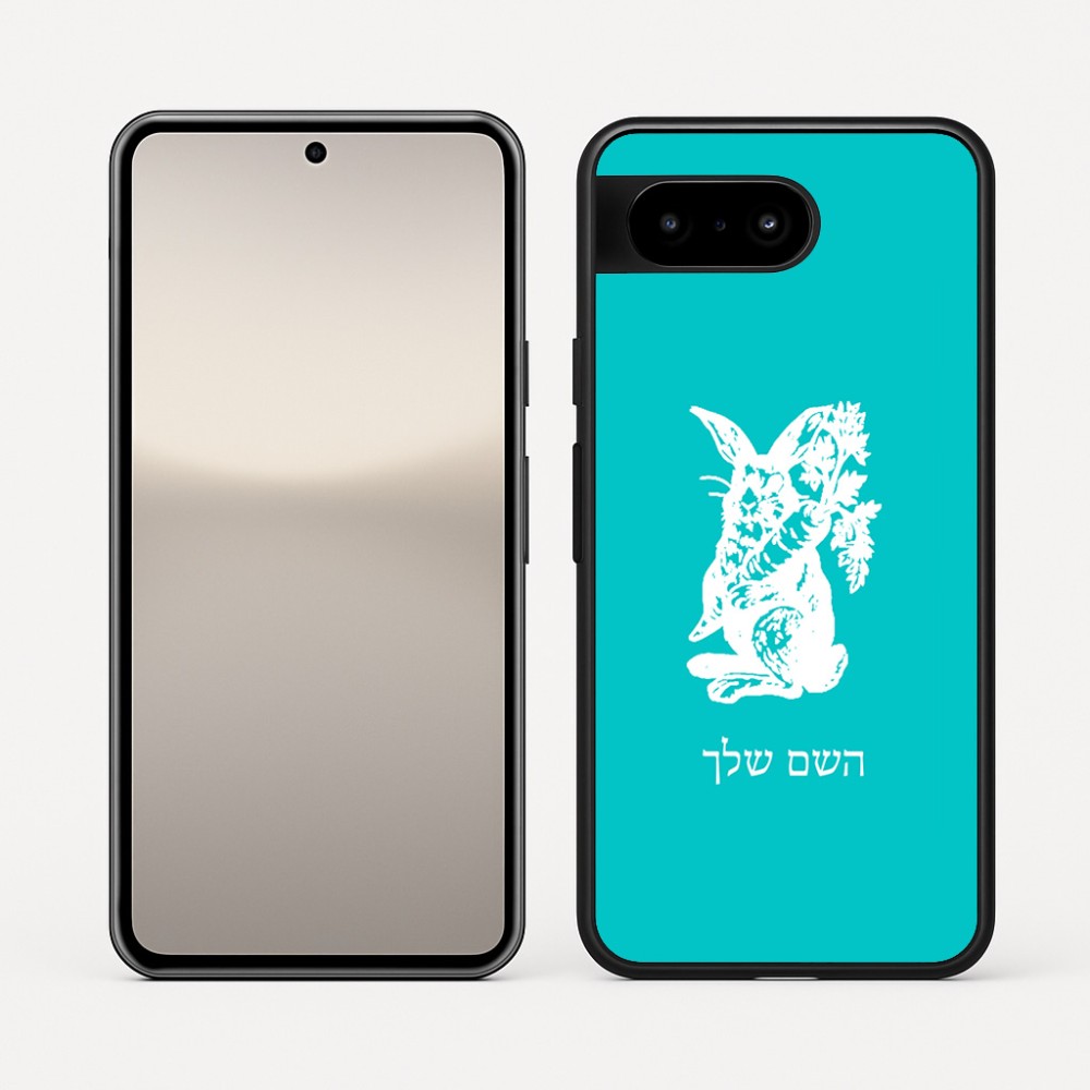כיסוי בעיצוב אישי עם השם שלך לדגם - Google Pixel 10 5G בעיצוב ארנב מחזיק גזר