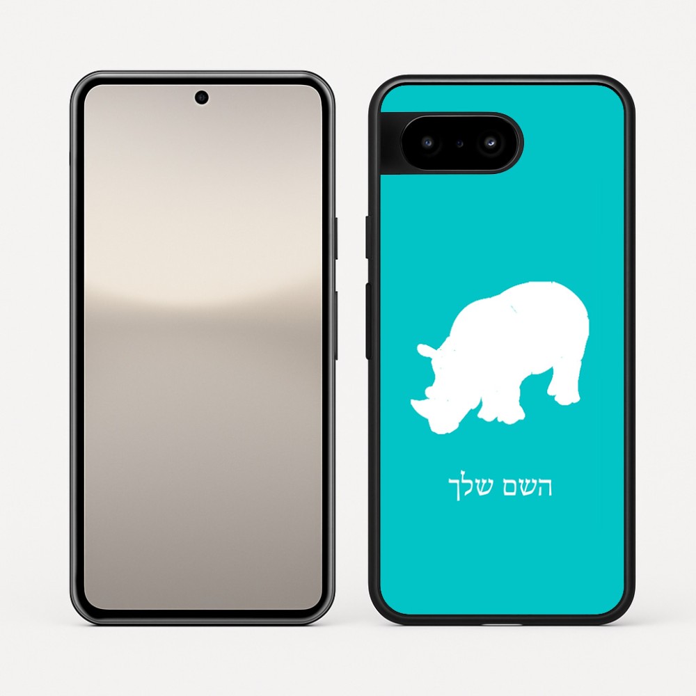 כיסוי בעיצוב אישי עם השם שלך לדגם - Google Pixel 10 5G בעיצוב קרנף