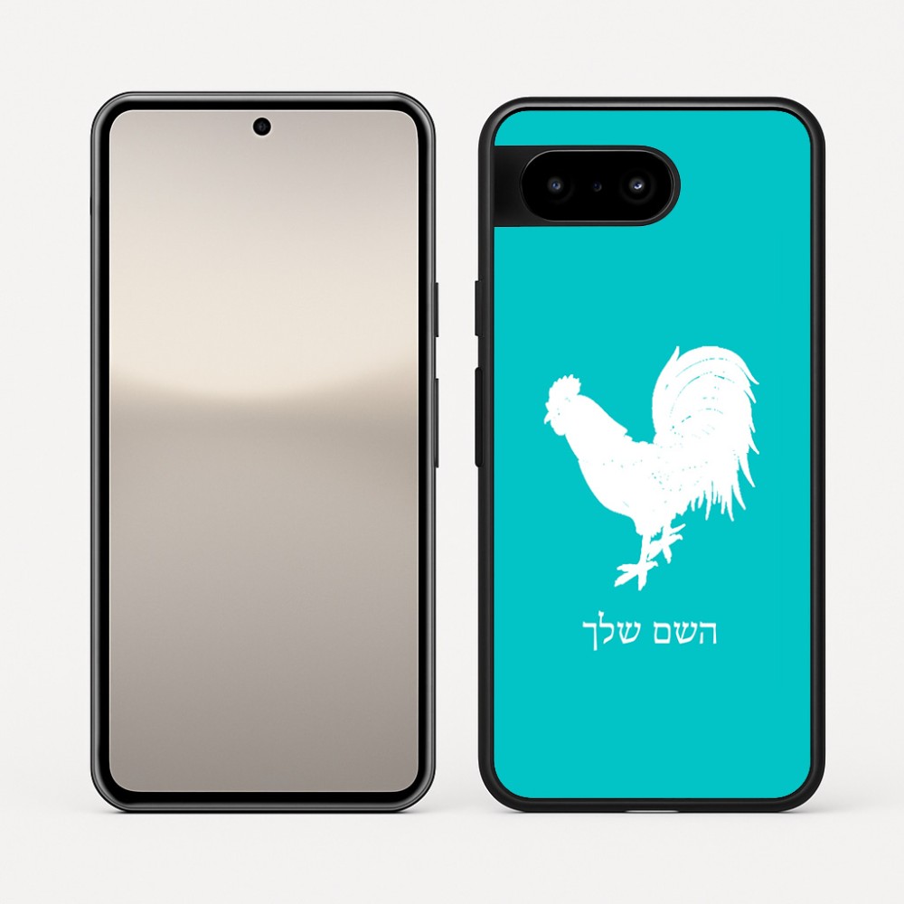 כיסוי בעיצוב אישי עם השם שלך לדגם - Google Pixel 10 5G בעיצוב תרנגול
