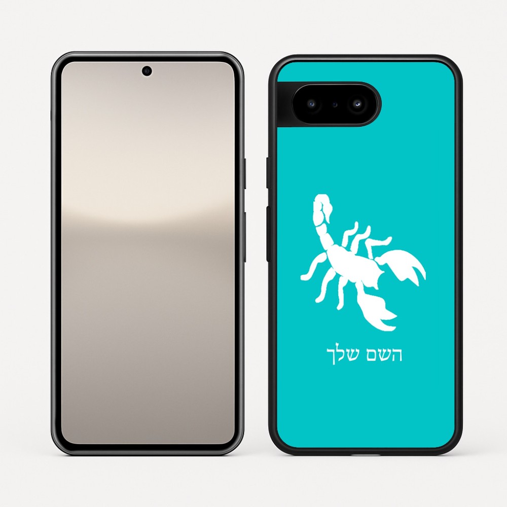 כיסוי בעיצוב אישי עם השם שלך לדגם - Google Pixel 10 5G בעיצוב עקרב