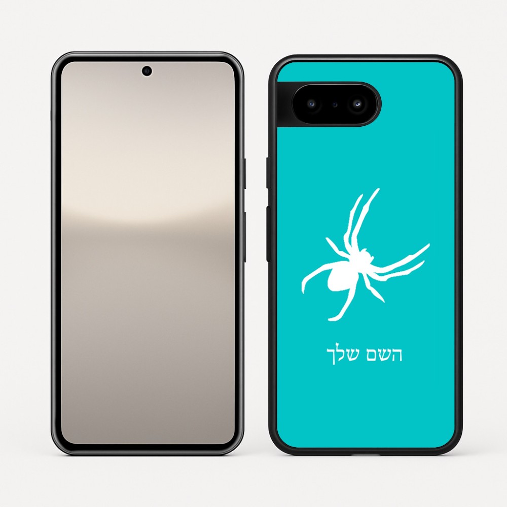 כיסוי בעיצוב אישי עם השם שלך לדגם - Google Pixel 10 5G בעיצוב עכביש