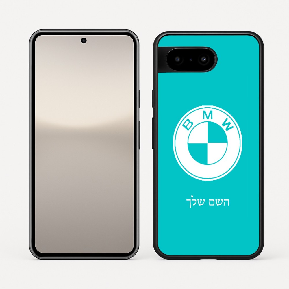 כיסוי בעיצוב אישי עם השם שלך לדגם - Google Pixel 10 5G בעיצוב ב.מ.וו