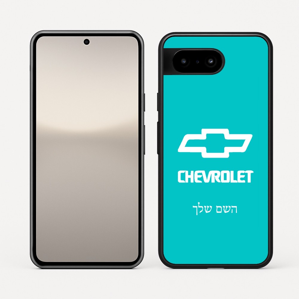 כיסוי בעיצוב אישי עם השם שלך לדגם - Google Pixel 10 5G בעיצוב שברולט