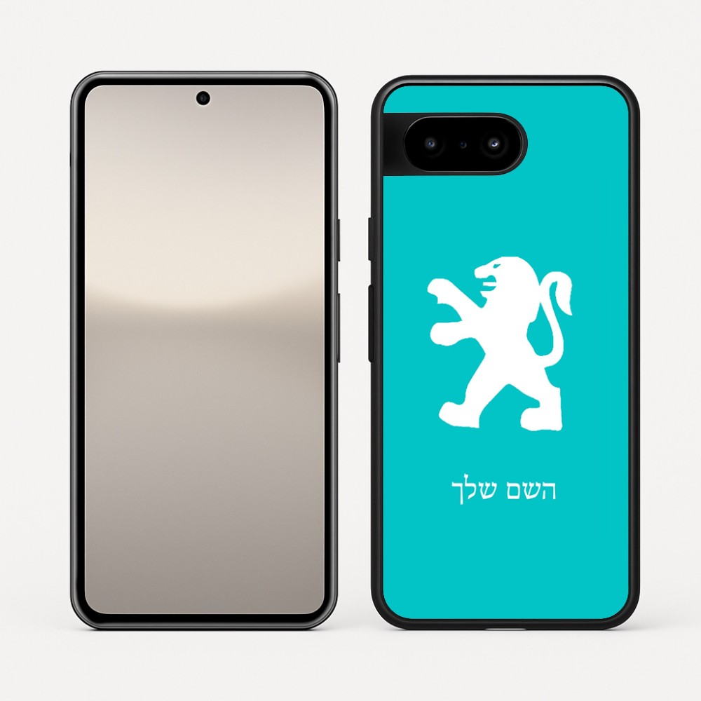 כיסוי בעיצוב אישי עם השם שלך לדגם - Google Pixel 10 5G בעיצוב פיג'ו