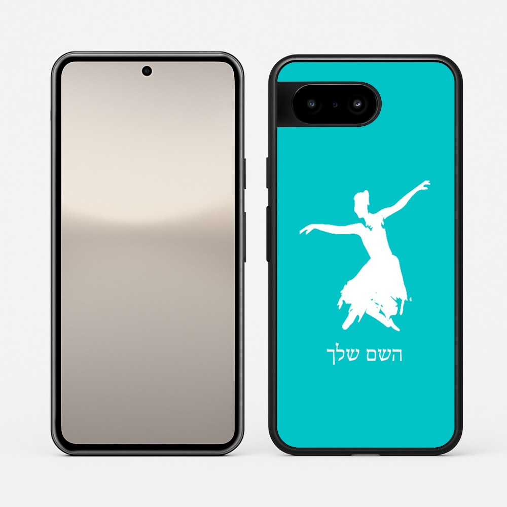 כיסוי בעיצוב אישי עם השם שלך לדגם - Google Pixel 10 5G בעיצוב בלרינה