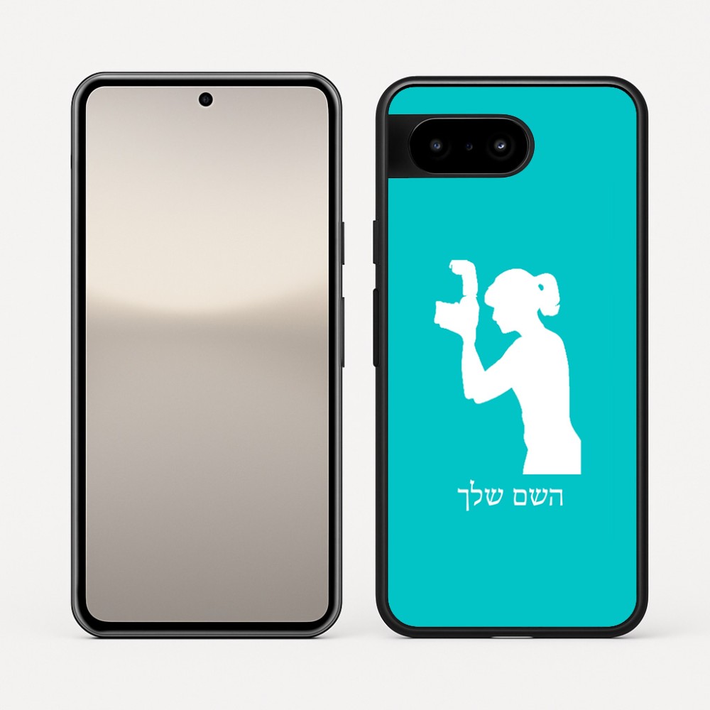 כיסוי בעיצוב אישי עם השם שלך לדגם - Google Pixel 10 5G בעיצוב צלמת - אישה