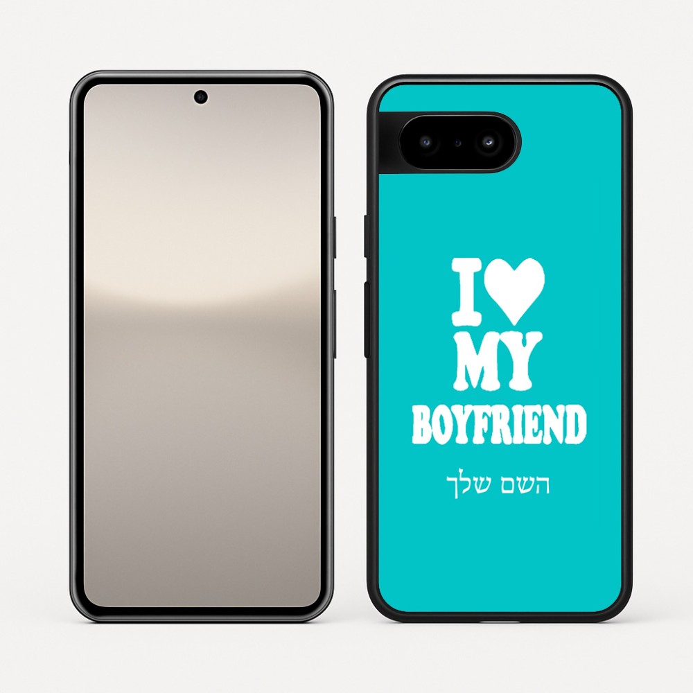 כיסוי בעיצוב אישי עם השם שלך לדגם - Google Pixel 10 5G בעיצוב אוהבת את החבר שלי