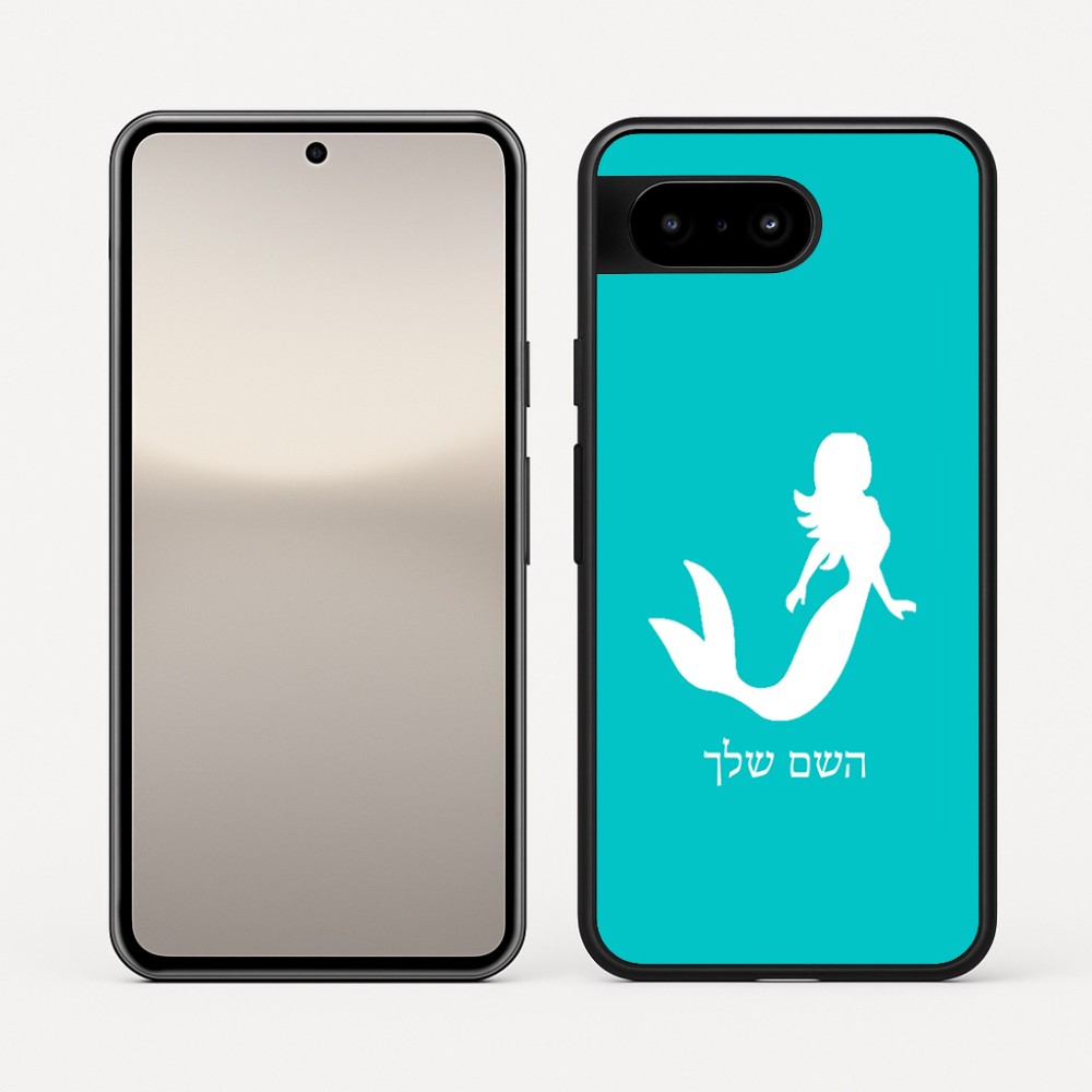 כיסוי בעיצוב אישי עם השם שלך לדגם - Google Pixel 10 5G בעיצוב בתולת ים - אישה