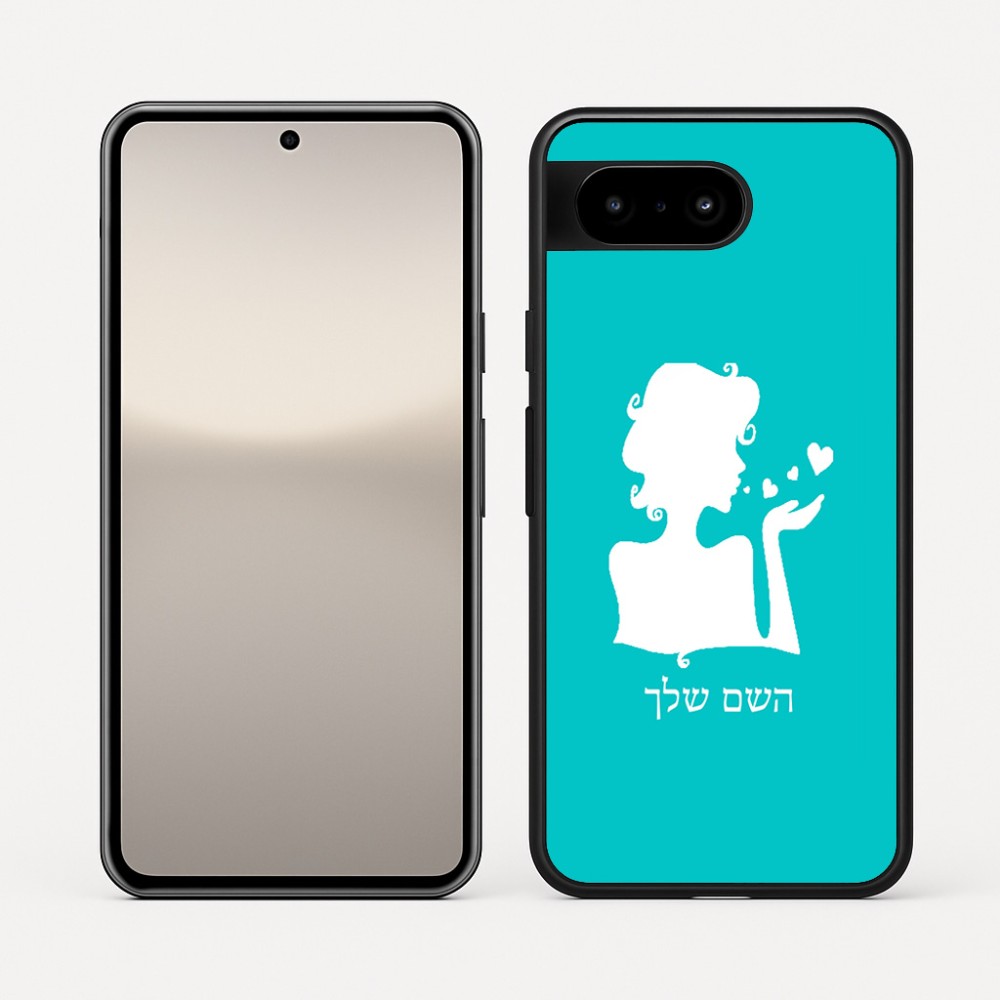 כיסוי בעיצוב אישי עם השם שלך לדגם - Google Pixel 10 5G בעיצוב אהבת נשים