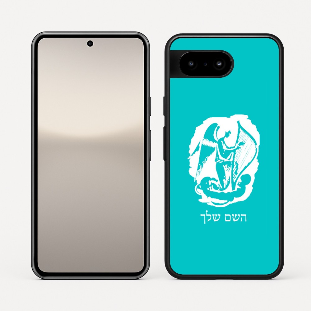 כיסוי בעיצוב אישי עם השם שלך לדגם - Google Pixel 10 5G בעיצוב אנג'ל מוזיקלי