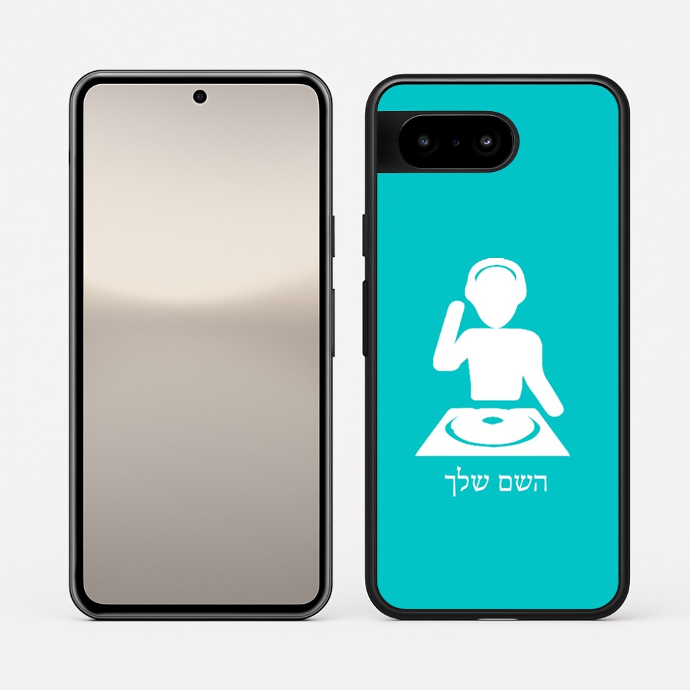 כיסוי בעיצוב אישי עם השם שלך לדגם - Google Pixel 10 5G בעיצוב אזור מוזיקה של די ג'יי