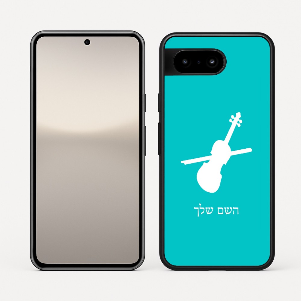 כיסוי בעיצוב אישי עם השם שלך לדגם - Google Pixel 10 5G בעיצוב כינור