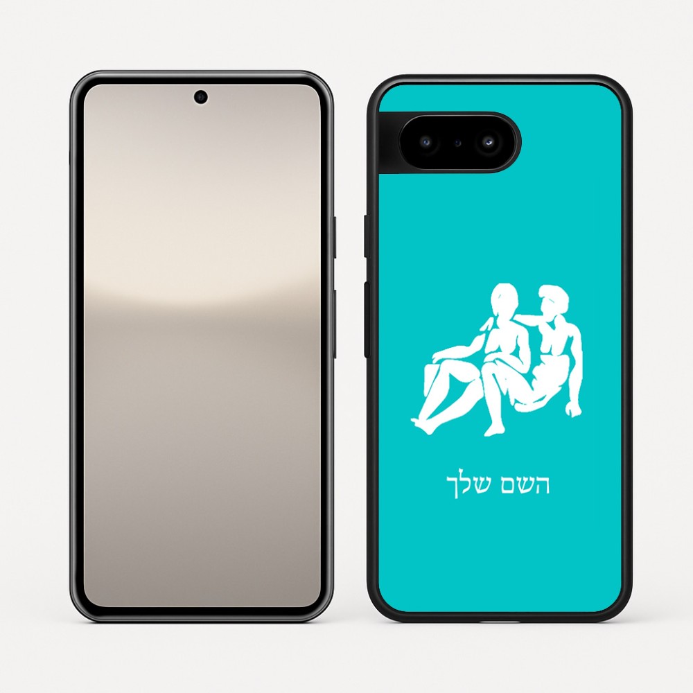 כיסוי בעיצוב אישי עם השם שלך לדגם - Google Pixel 10 5G בעיצוב מזלות - תאומים