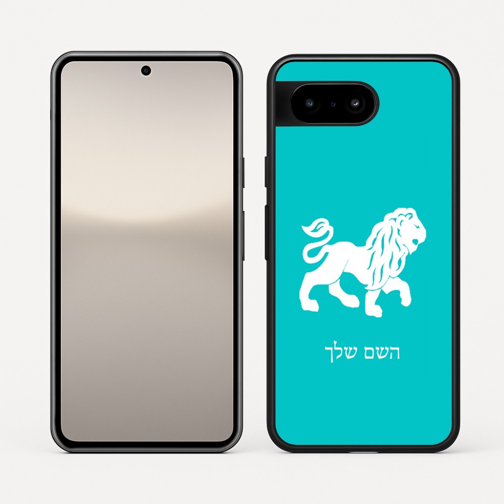 כיסוי בעיצוב אישי עם השם שלך לדגם - Google Pixel 10 5G בעיצוב מזלות - אריה