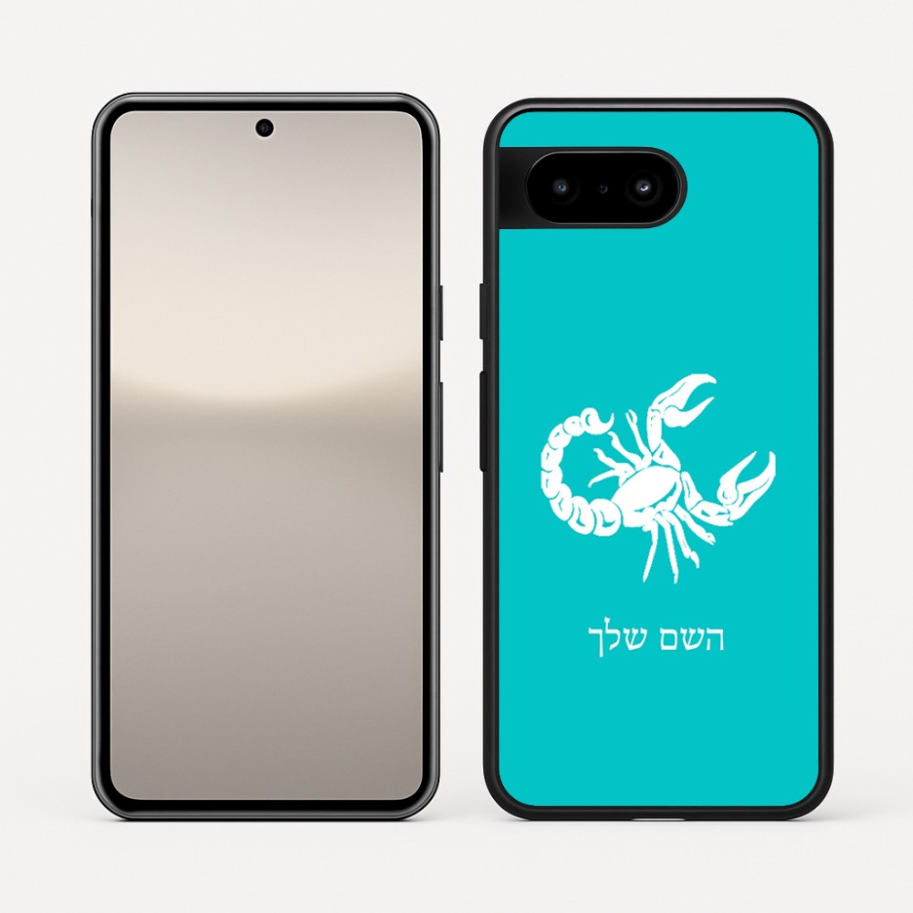 כיסוי בעיצוב אישי עם השם שלך לדגם - Google Pixel 10 5G בעיצוב מזלות - עקרב
