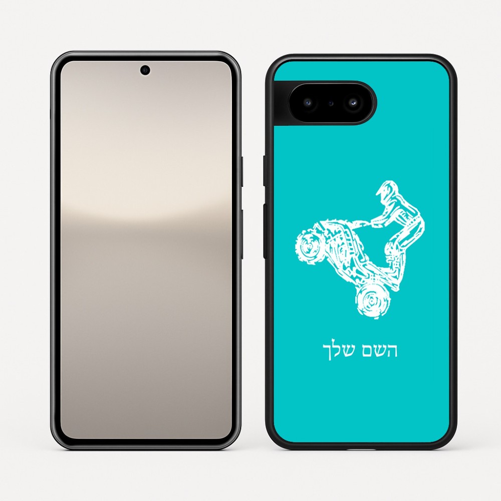 כיסוי בעיצוב אישי עם השם שלך לדגם - Google Pixel 10 5G בעיצוב רוכב טרקטורונים