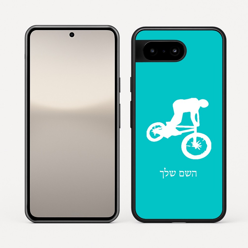 כיסוי בעיצוב אישי עם השם שלך לדגם - Google Pixel 10 5G בעיצוב רוכב אופניים