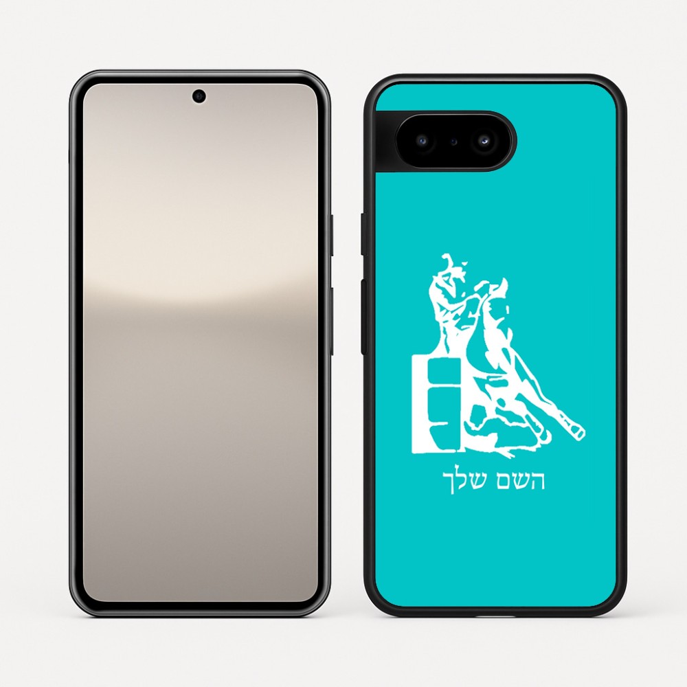 כיסוי בעיצוב אישי עם השם שלך לדגם - Google Pixel 10 5G בעיצוב קאוגירל