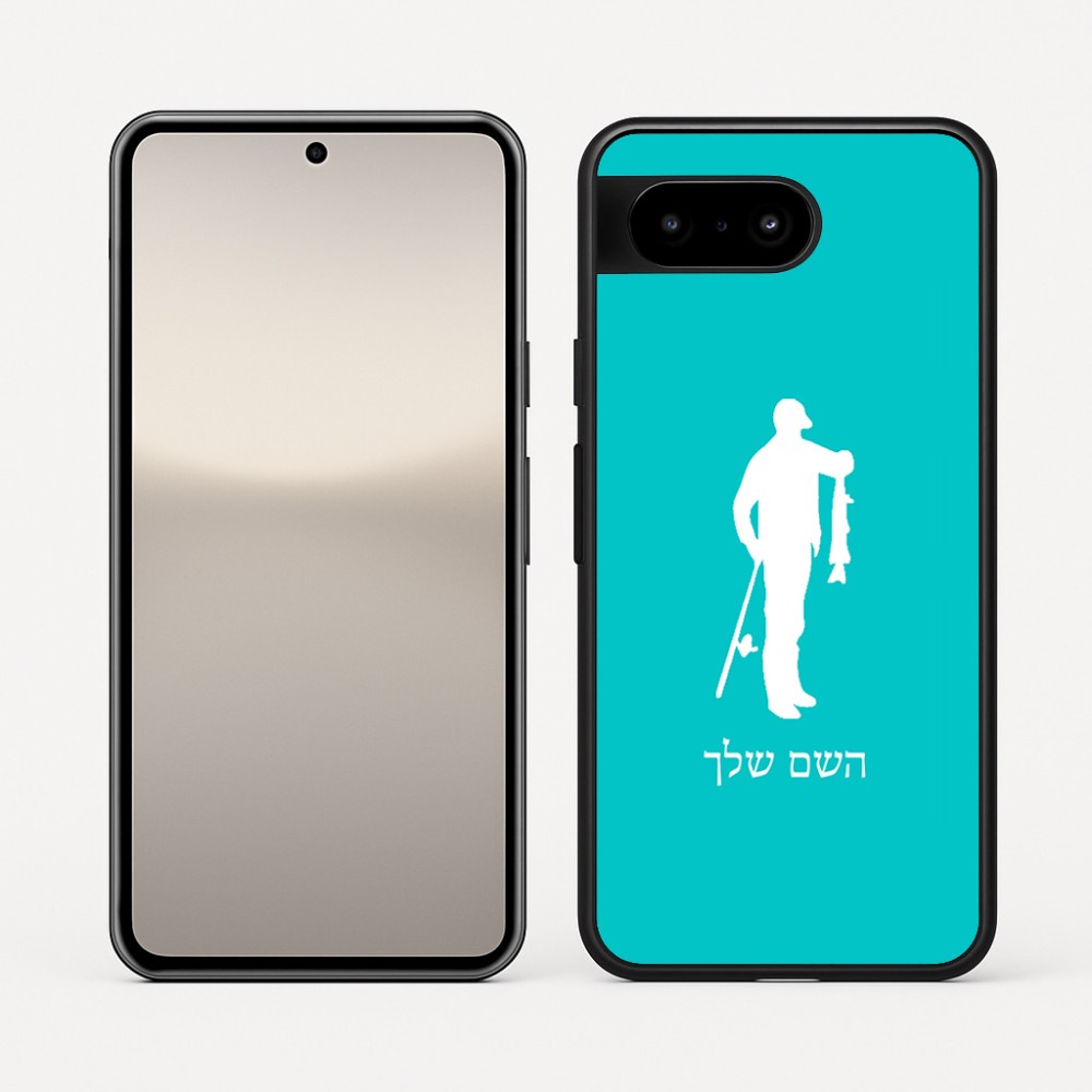 כיסוי בעיצוב אישי עם השם שלך לדגם - Google Pixel 10 5G בעיצוב פישמן