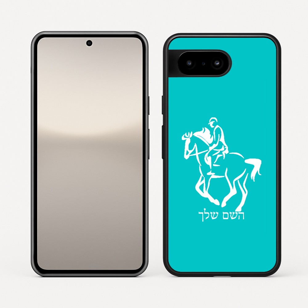 כיסוי בעיצוב אישי עם השם שלך לדגם - Google Pixel 10 5G בעיצוב רוכב סוסים 2
