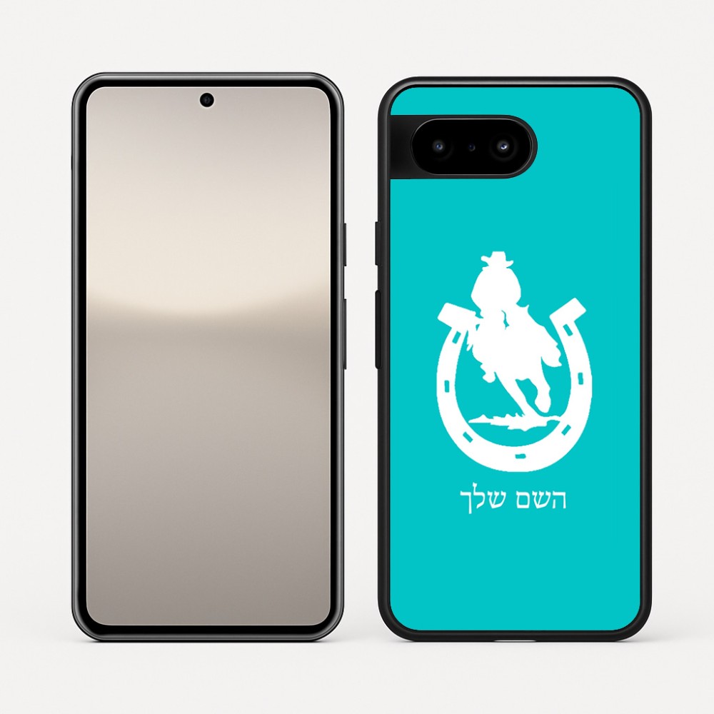 כיסוי בעיצוב אישי עם השם שלך לדגם - Google Pixel 10 5G בעיצוב פרסה וסוס