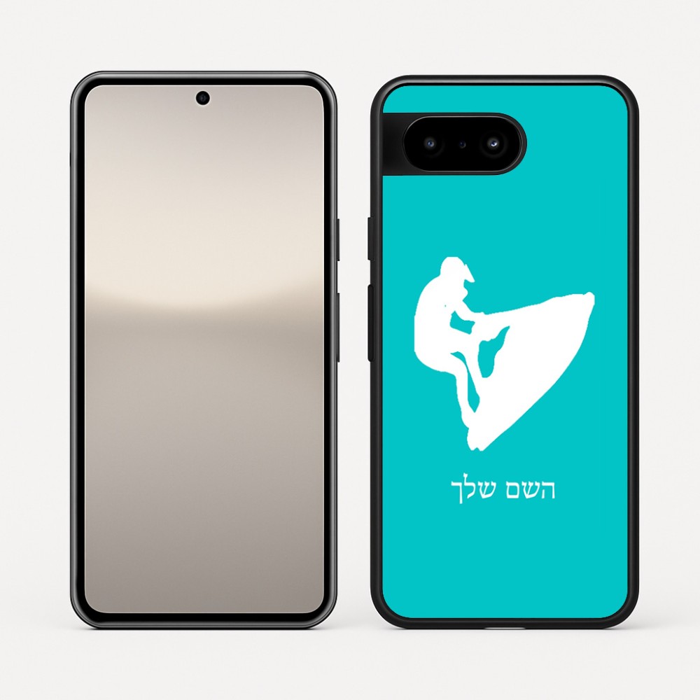 כיסוי בעיצוב אישי עם השם שלך לדגם - Google Pixel 10 5G בעיצוב אופנוע ים
