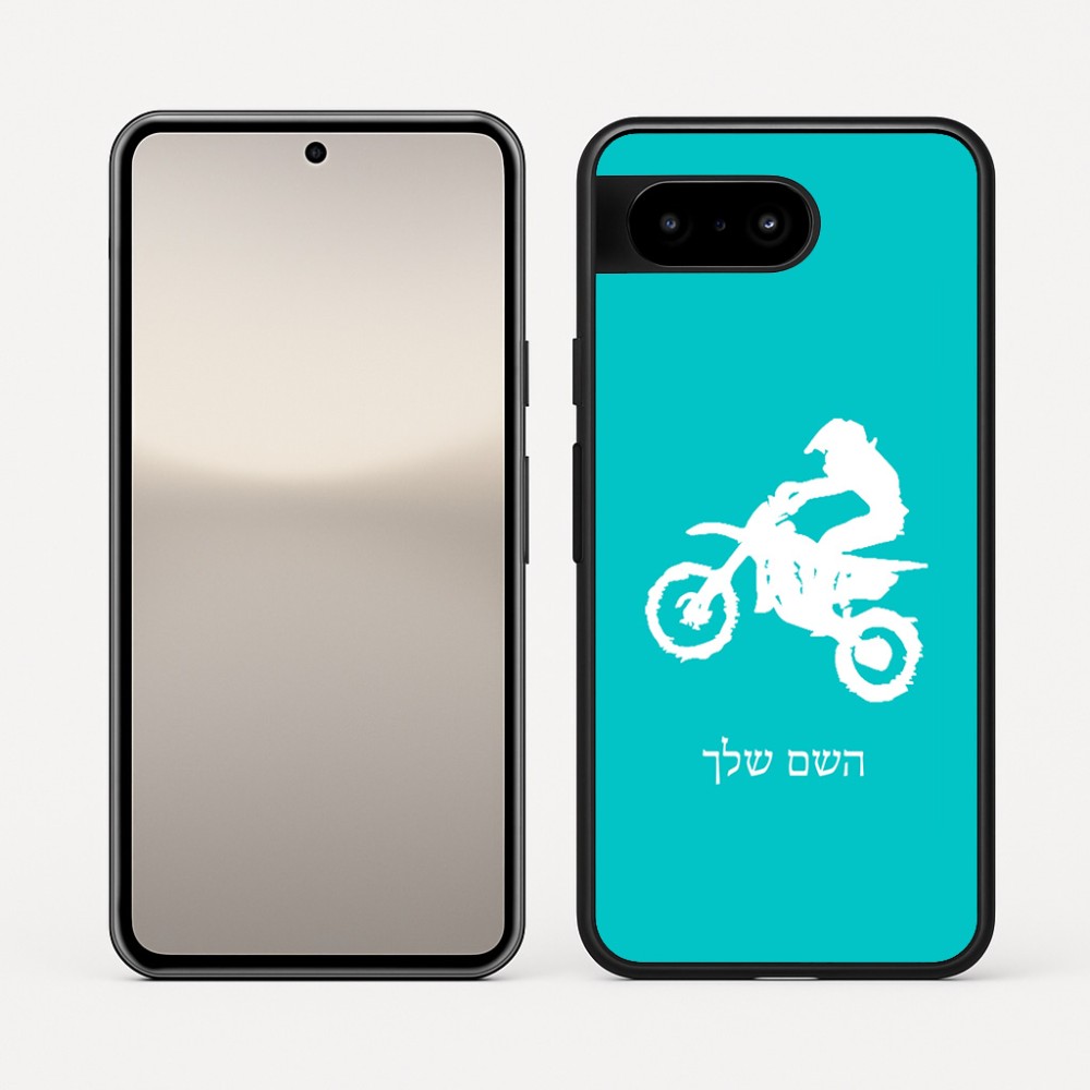 כיסוי בעיצוב אישי עם השם שלך לדגם - Google Pixel 10 5G בעיצוב מוטוקרוס