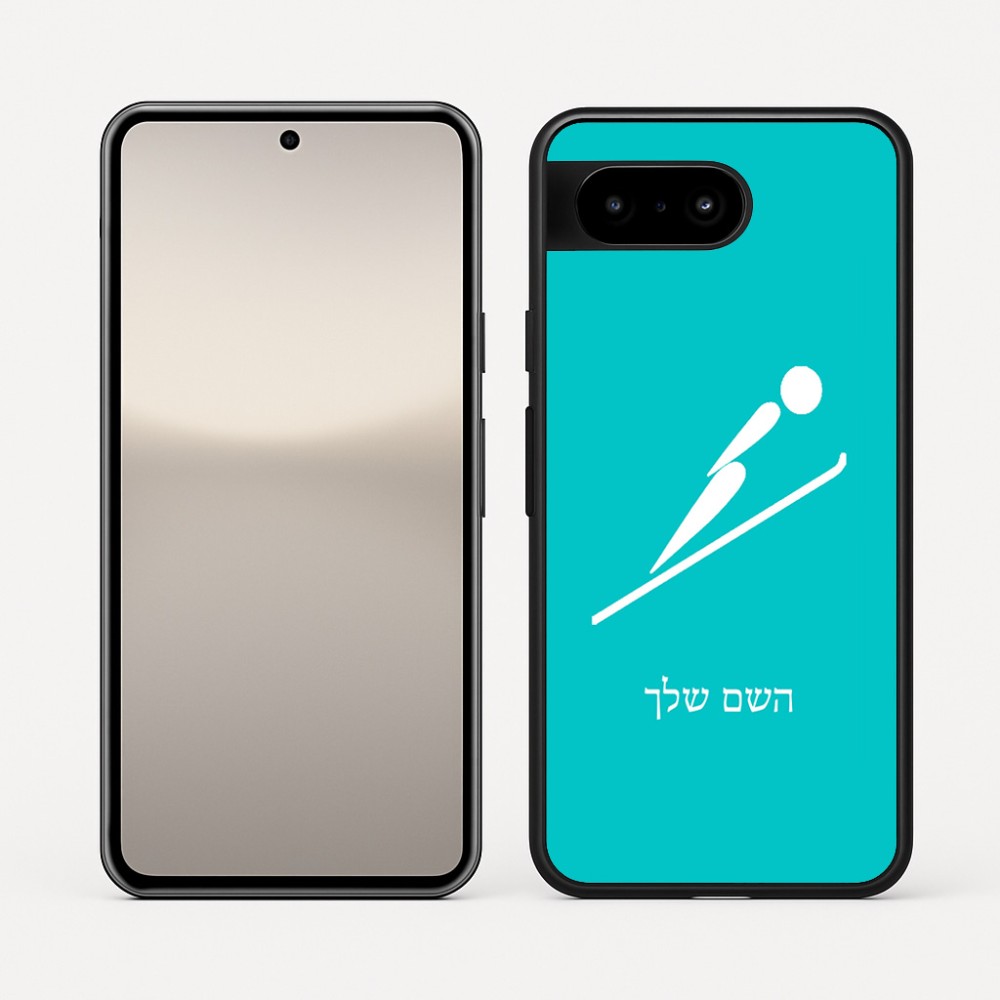 כיסוי בעיצוב אישי עם השם שלך לדגם - Google Pixel 10 5G בעיצוב קפיצת סקי אולימפית