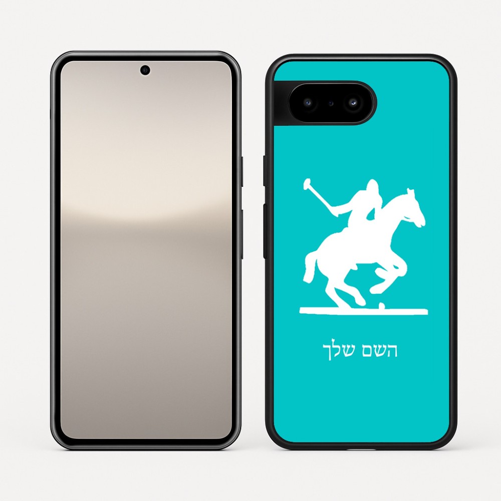 כיסוי בעיצוב אישי עם השם שלך לדגם - Google Pixel 10 5G בעיצוב שחקן פולו - סוס