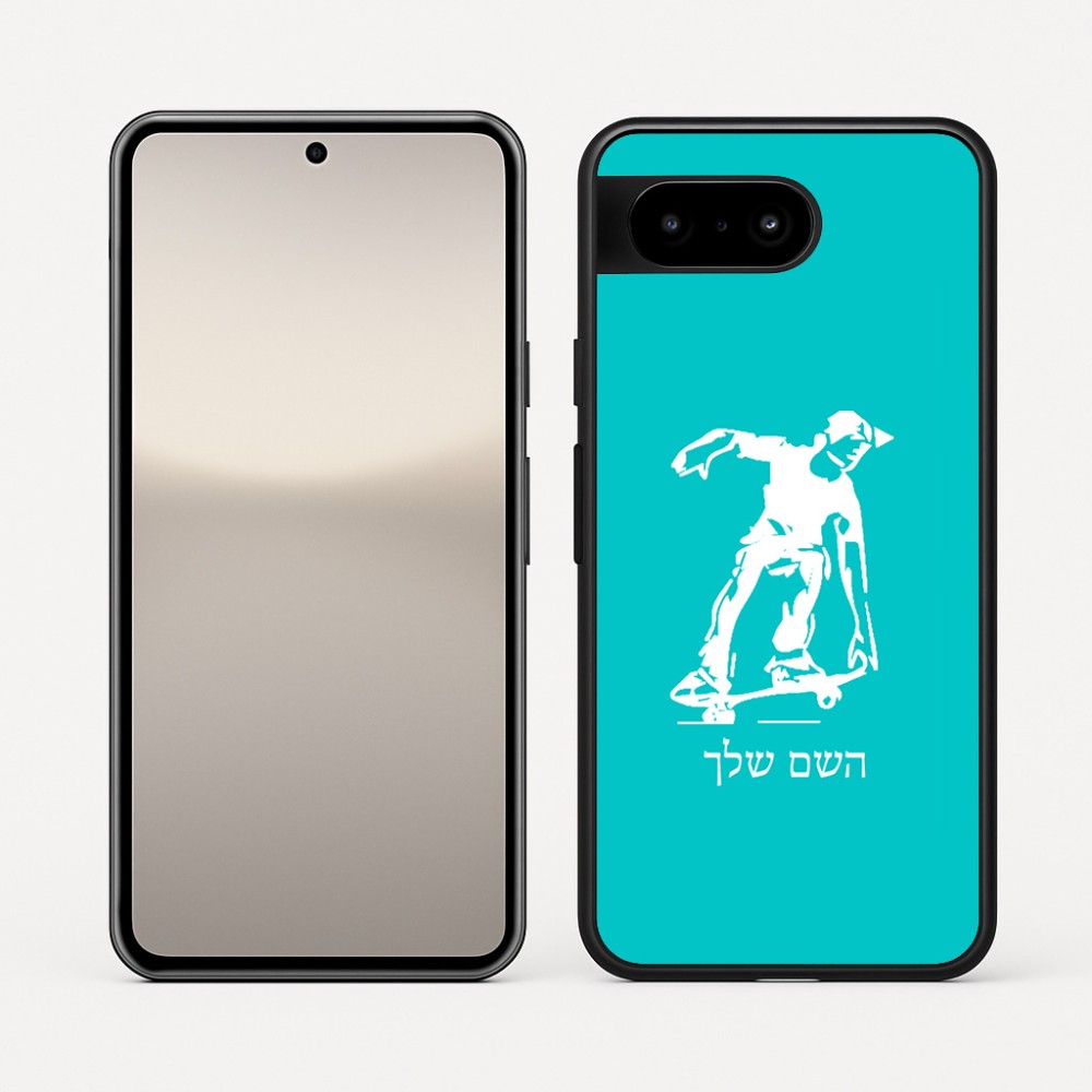 כיסוי בעיצוב אישי עם השם שלך לדגם - Google Pixel 10 5G בעיצוב ילד סקייטבורד