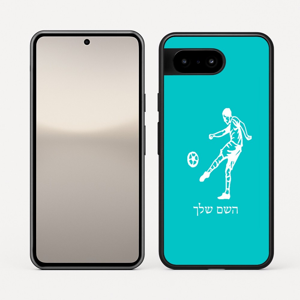 כיסוי בעיצוב אישי עם השם שלך לדגם - Google Pixel 10 5G בעיצוב שחקן כדורגל